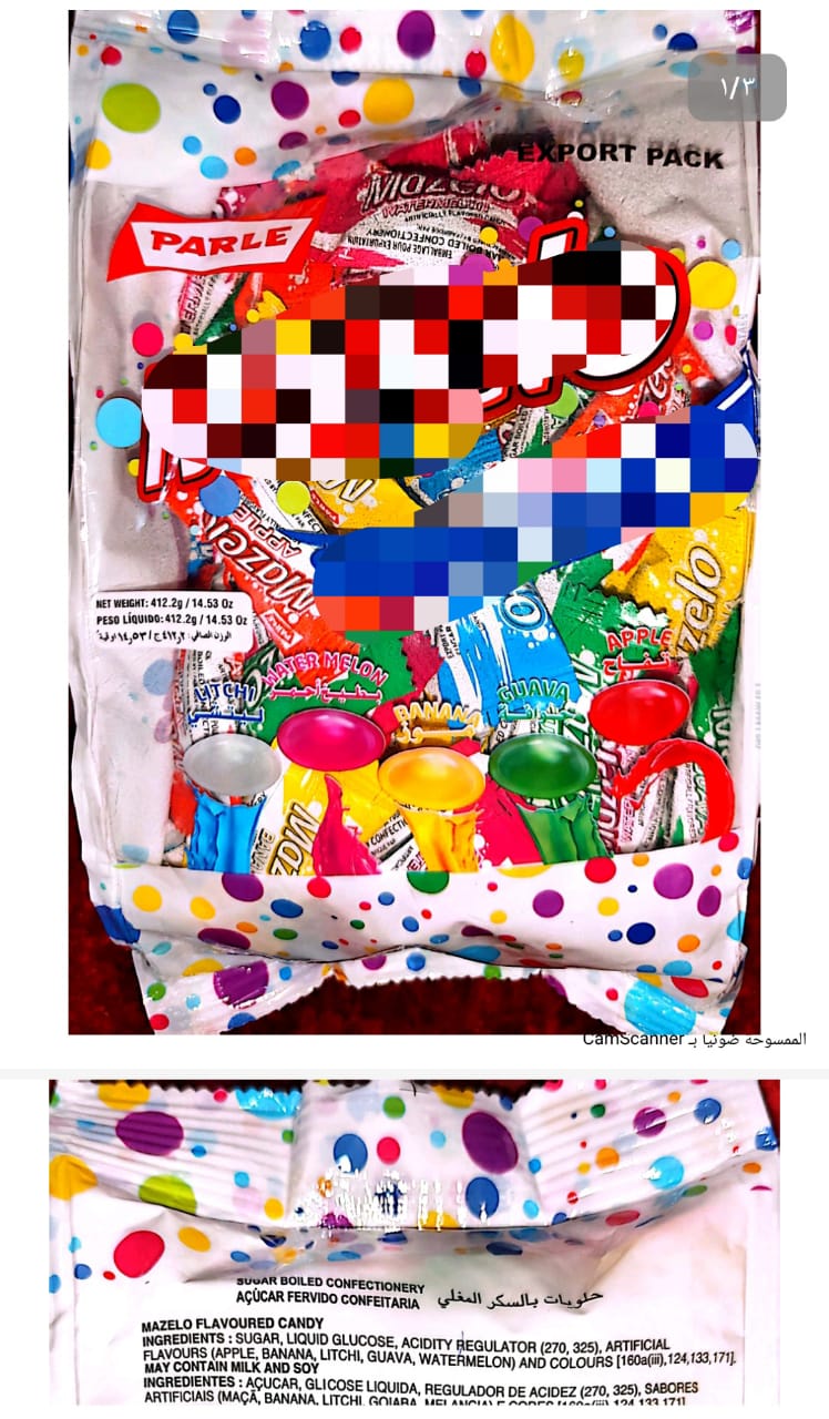 هيئة المواصفات والمقاييس ترفض وتتلف منتجات مخالفة في عدن وحضرموت والوديعة وشحن - هيئة المواصفات والمقاييس ترفض وتتلف منتجات مخالفة في عدن وحضرموت والوديعة وشحن -